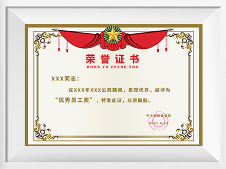 半岛官方web站